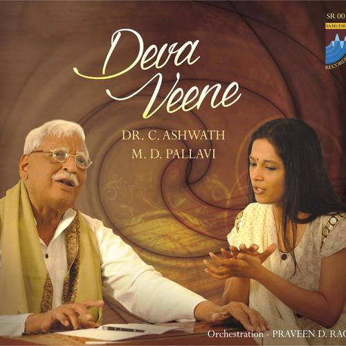 devotional songs by md pallavi